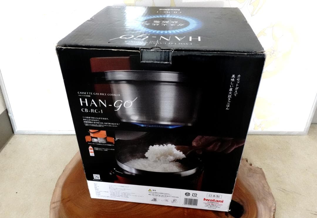 ◆新品 Iwatani イワタニ カセットガス炊飯器HAN-go CB-RC-1