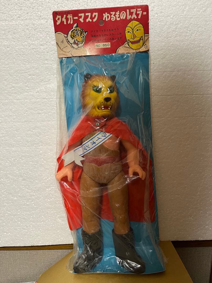 ⚠️デッドストック　1970年代　タイガーマスク　ザ・ライオンマン　ジャイアント
