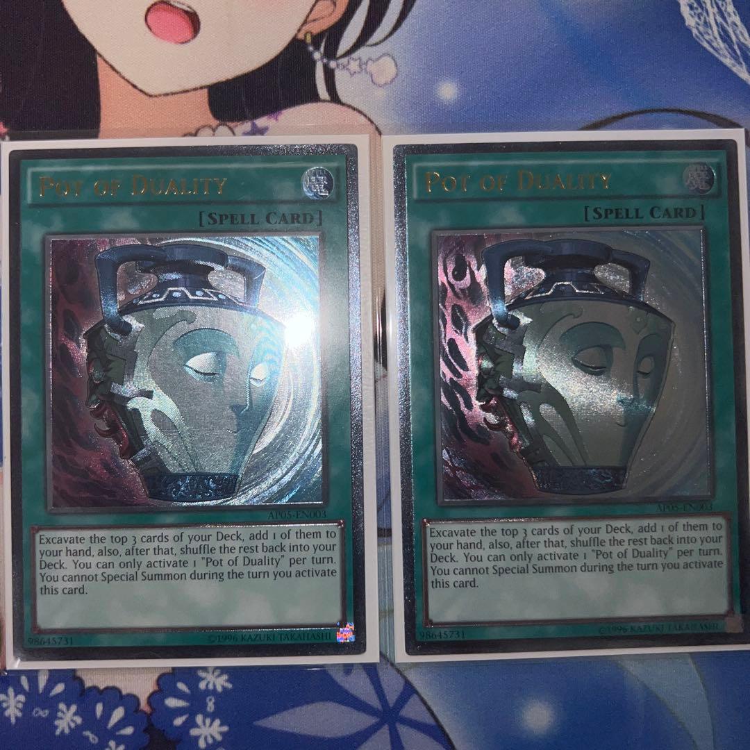 強欲で謙虚な壺 AP EU レリーフ 3枚