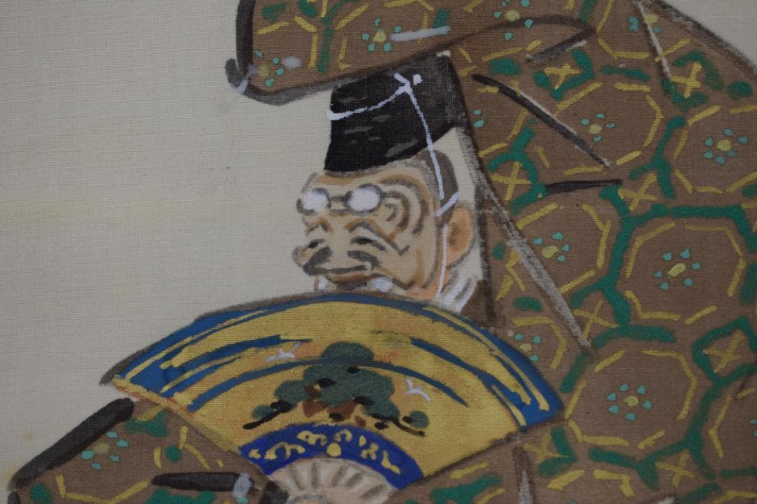 【真作】伊勢門水/翁/三番叟/千歳/掛軸☆宝船☆Z-549