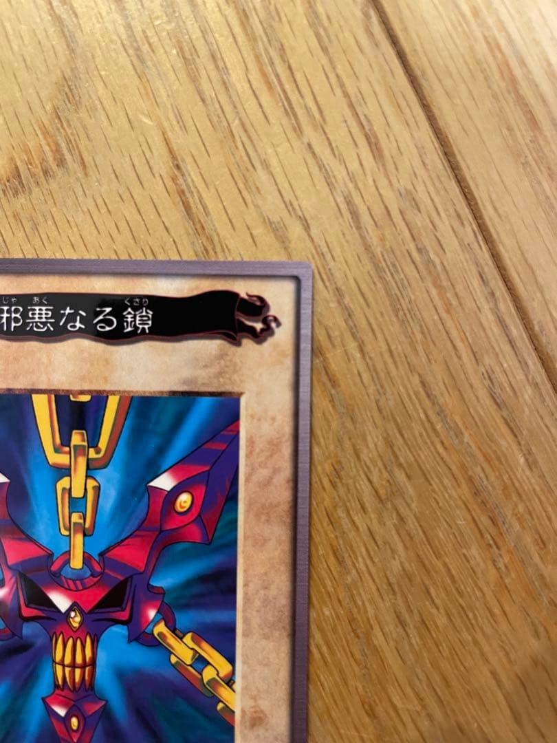 【遊戯王】邪悪なる鎖　TA1(1998年製) 青眼の白竜3体連連結　TA2セット