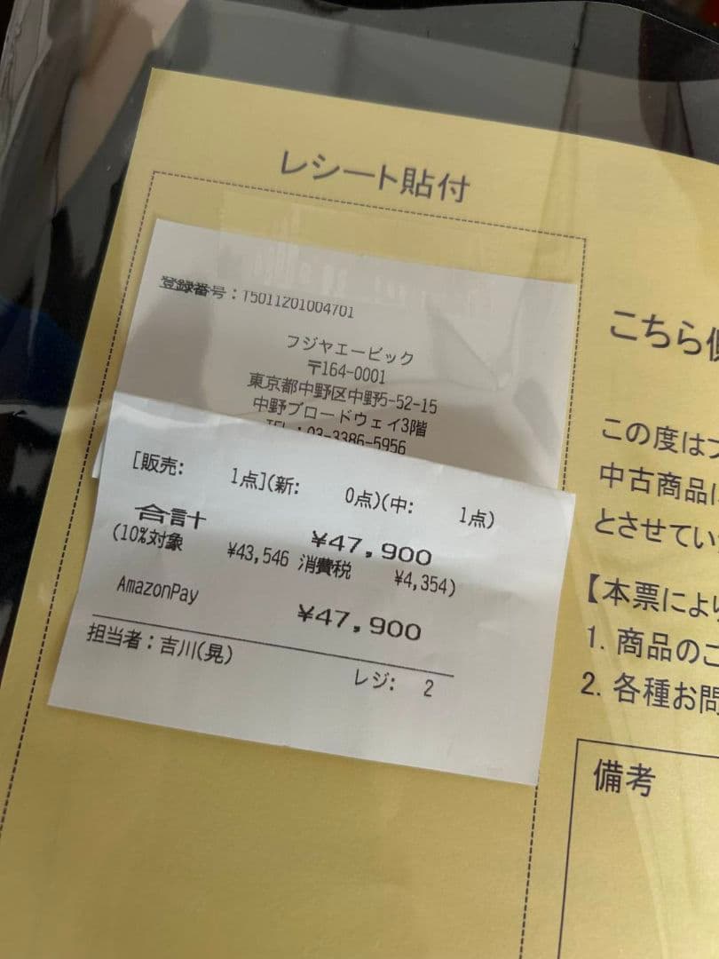 Sennheiser HD 490 PRO Plus　ゼンハイザー