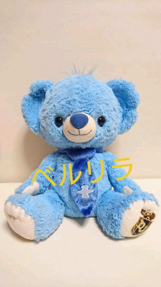 ユニベア 初代 ブルー ベリー