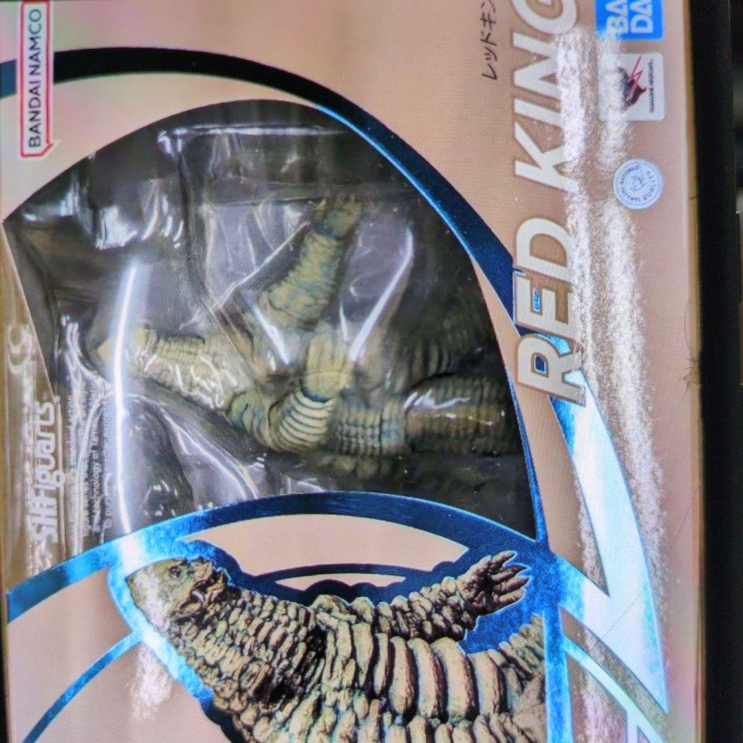 SHフィギュアーツ。レッドキング。
