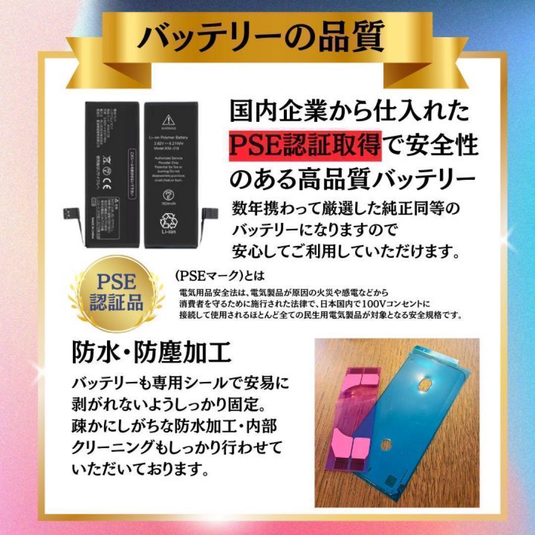 ⭐️新品バッテリー⭐️iPhone11 128GB SIMフリー レッド 本体
