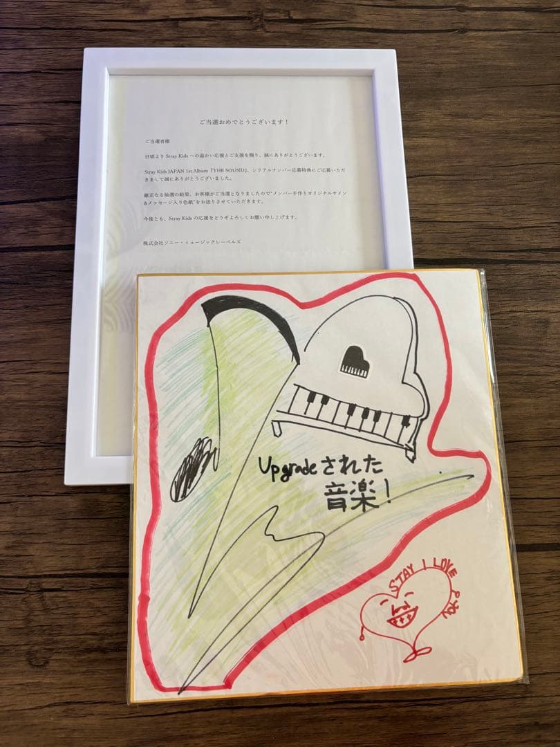 straykids スキズ THESOUND オリジナルサイン色紙 ハン