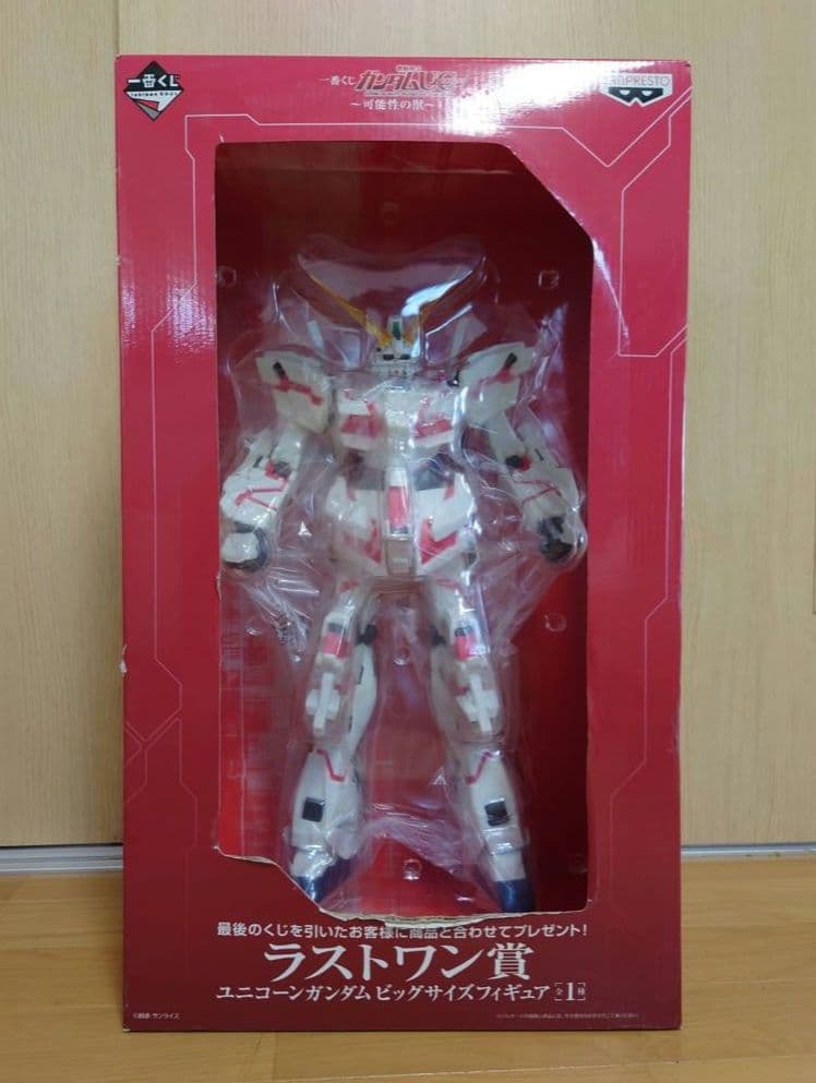希少 ガンダム 一番くじ ラストワン賞 ビッグフィギア ユニコーン ガンダム