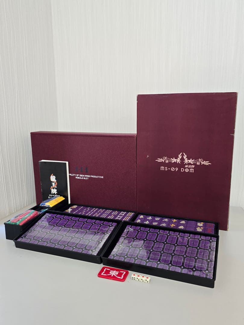 ★未使用★非売品★ガンダム 麻雀牌 MS-09 ドム 黒い三連星