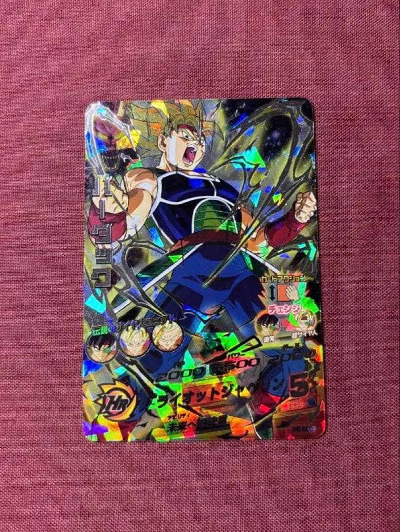 【美品】ドラゴンボールヒーローズ　H5-SEC　バーダック