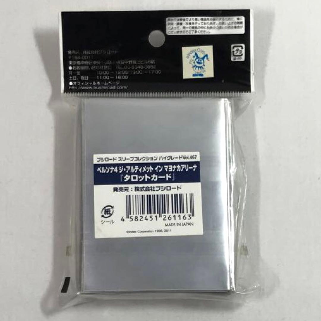 #8496 【未開封】 ペルソナ4 スリーブ タロットカード ブシロード
