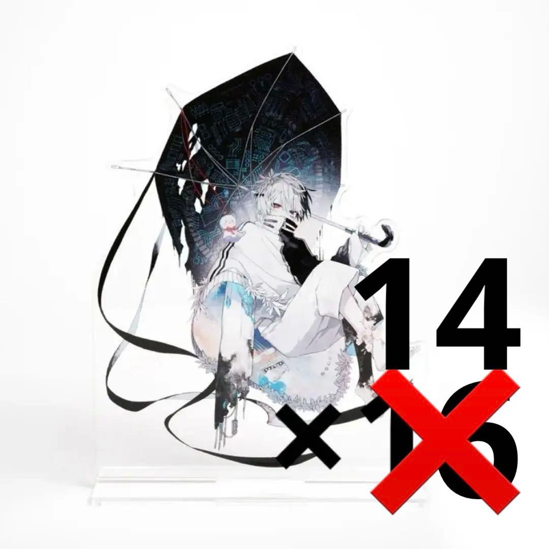 まふまふ 復帰記念アクリルスタンド