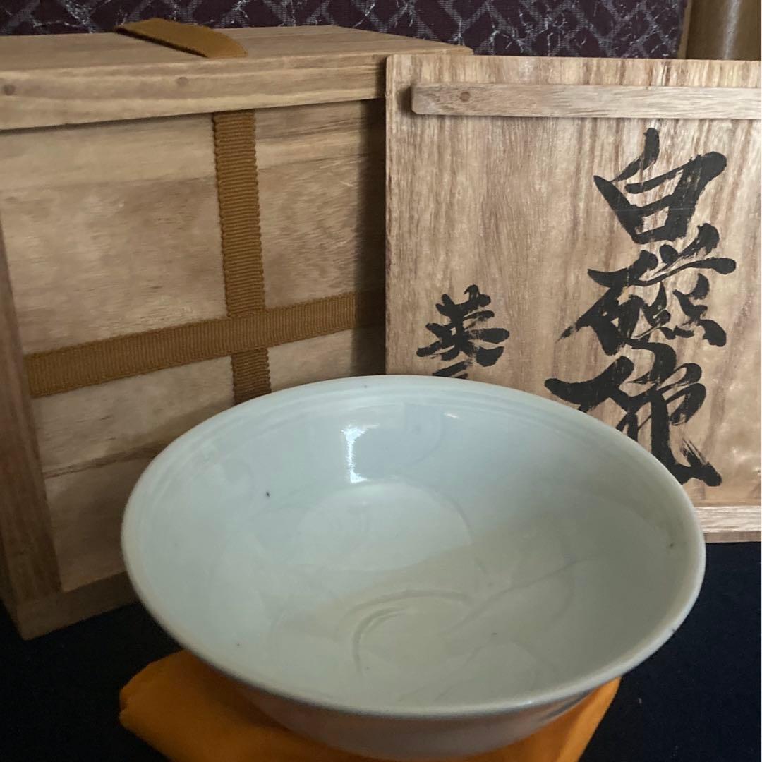 椋木英三造　白磁碗　茶道具　茶碗　河井寛次郎