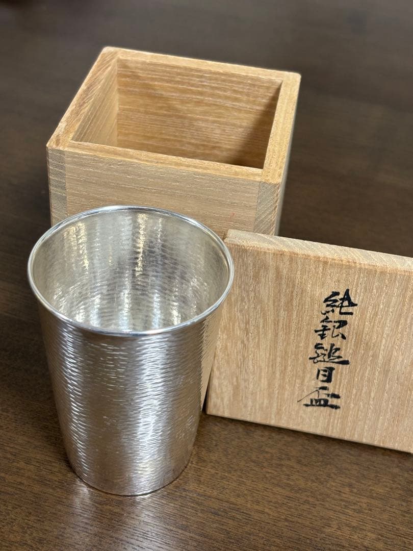 純銀鎚目盃　京都　俵屋　清課堂　 　　　タンブラー