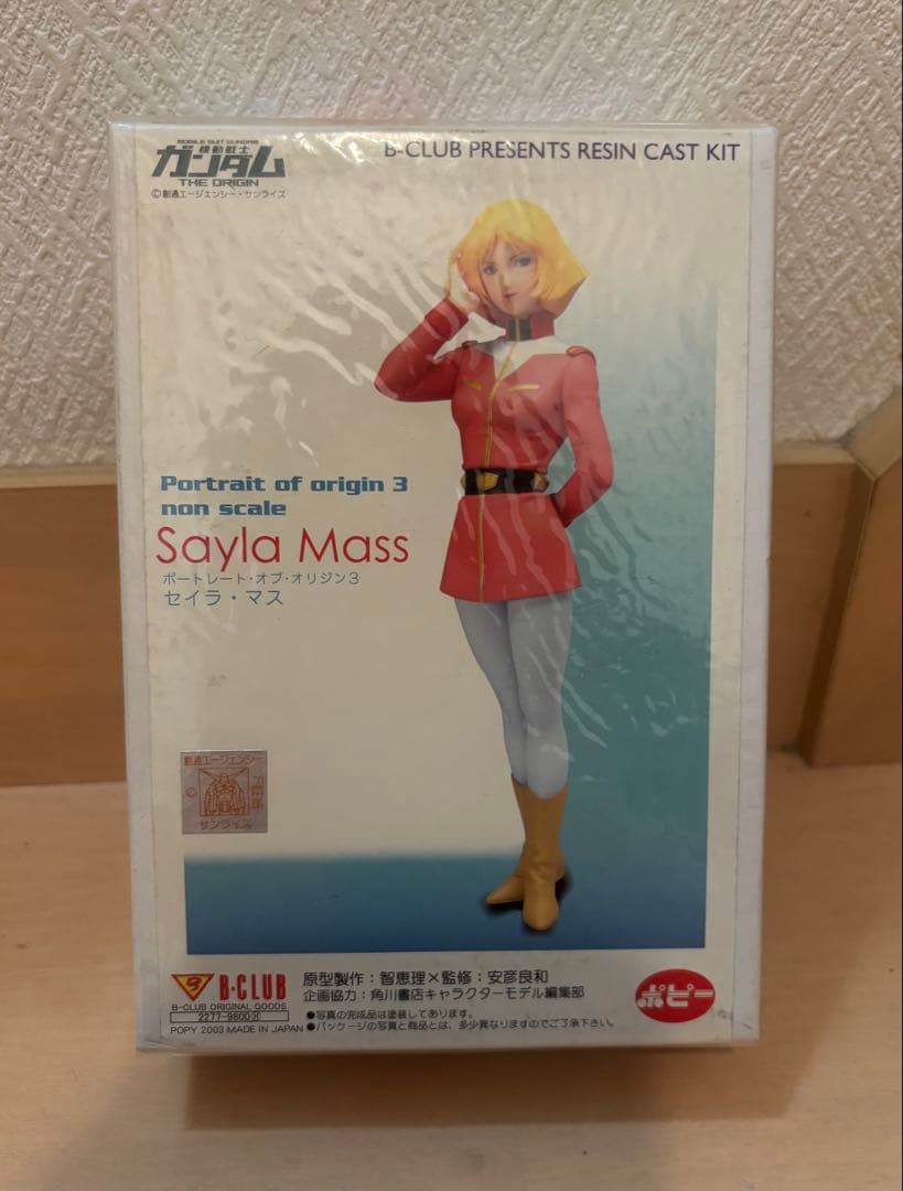 【新品】　ガンダム　セイラ・マス Ｂ-CLUB レンジキャストキット