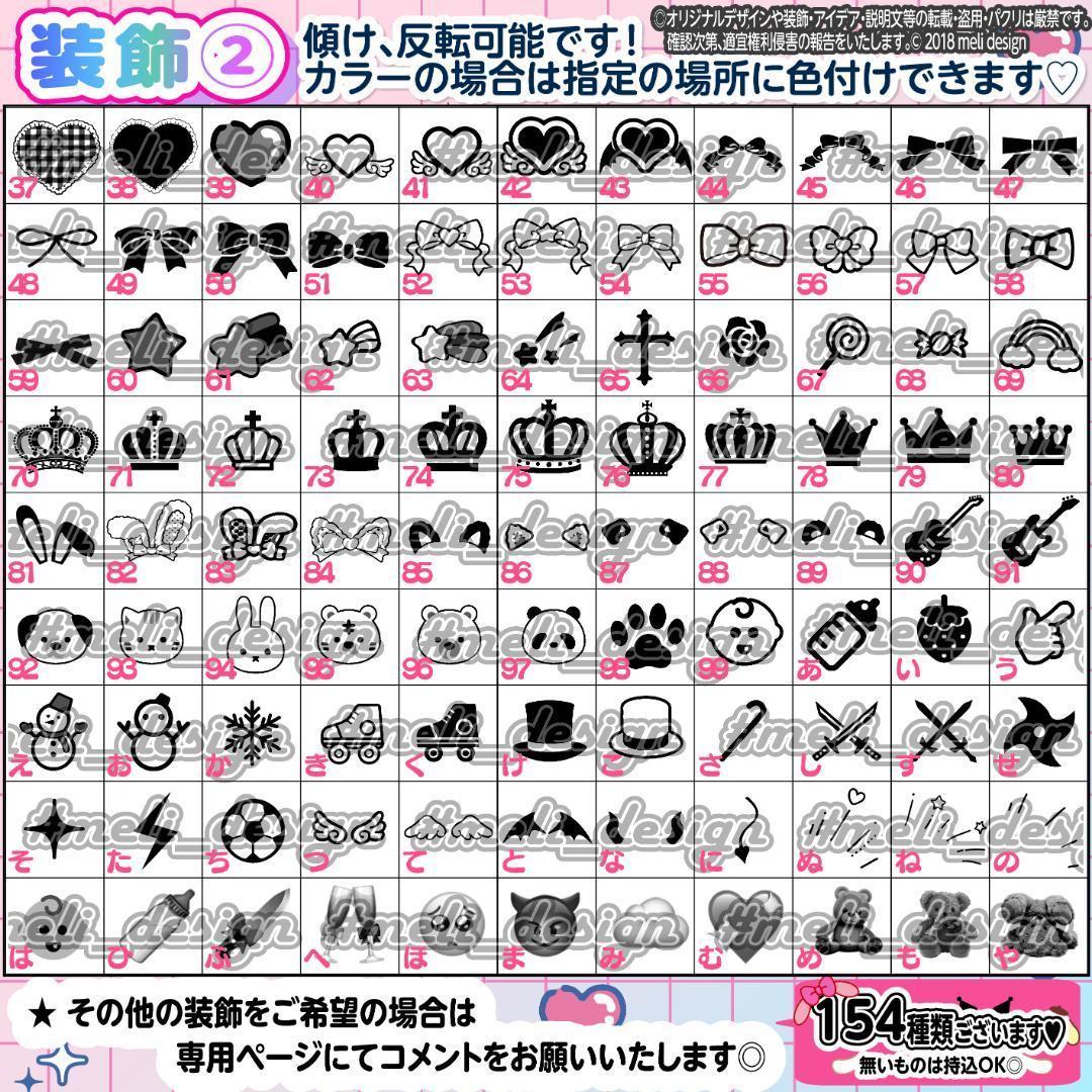 ♡༞''❤︎ツアー・ライブの準備に♡キンブレシート オーダー໒꒱⑅❤︎''/20