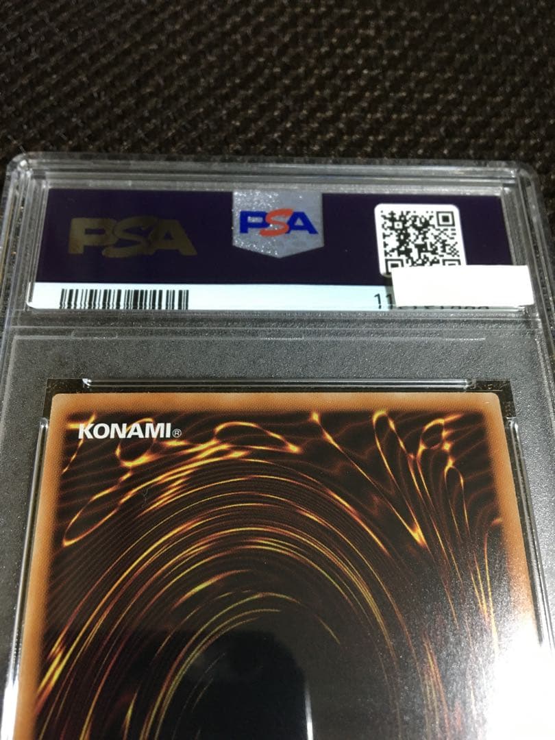 フォローで割引！ 遊戯王 PSA10 銀河眼の光子竜 20thシークレット