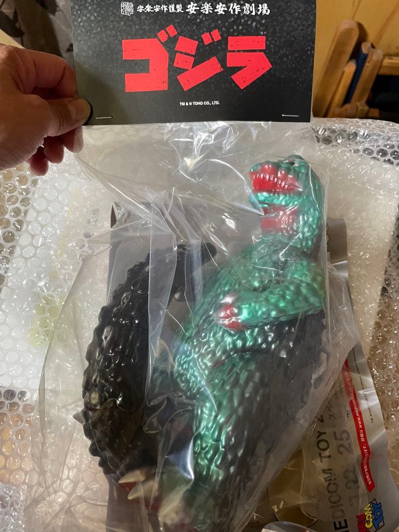 新品　未開封　ゴジラ1971(ギニョール版)2期　メディコムトイ　安楽安作