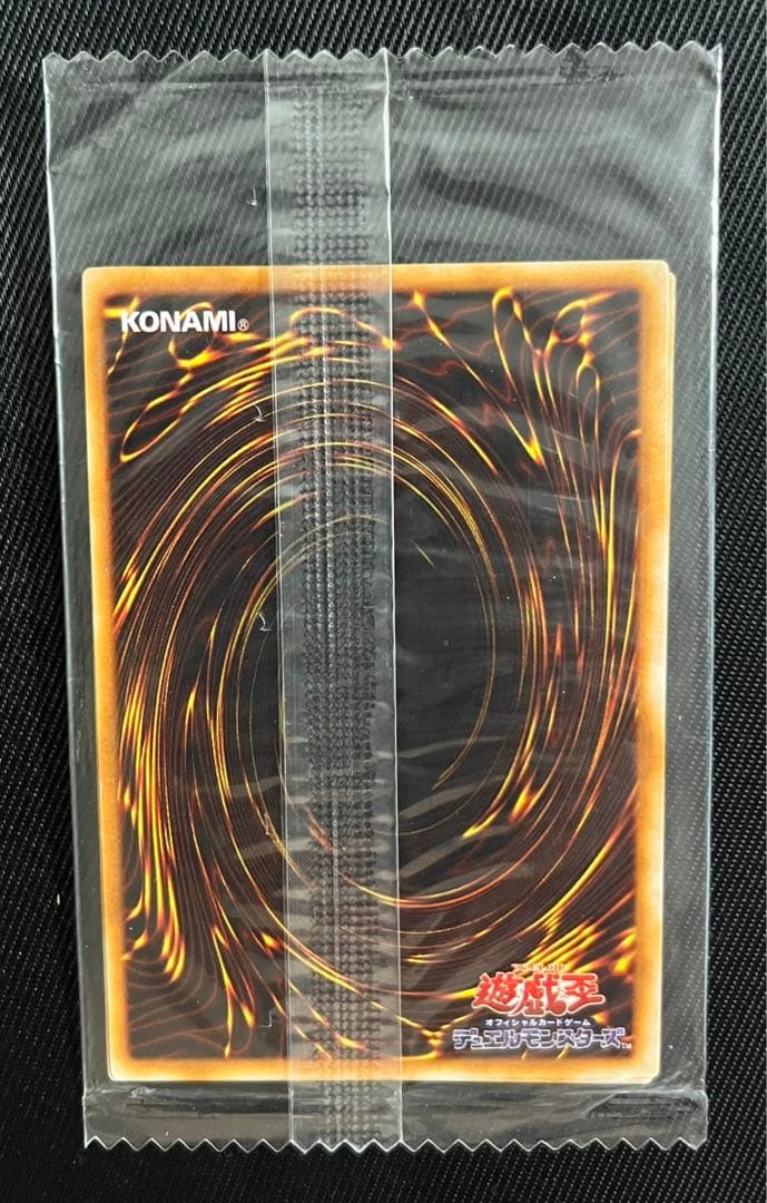 遊戯王　レッドアイズブラックメタルドラゴン　初期　シークレットレア 未開封