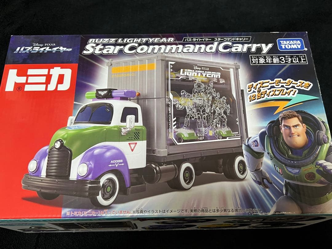 トミカ　トイストーリー