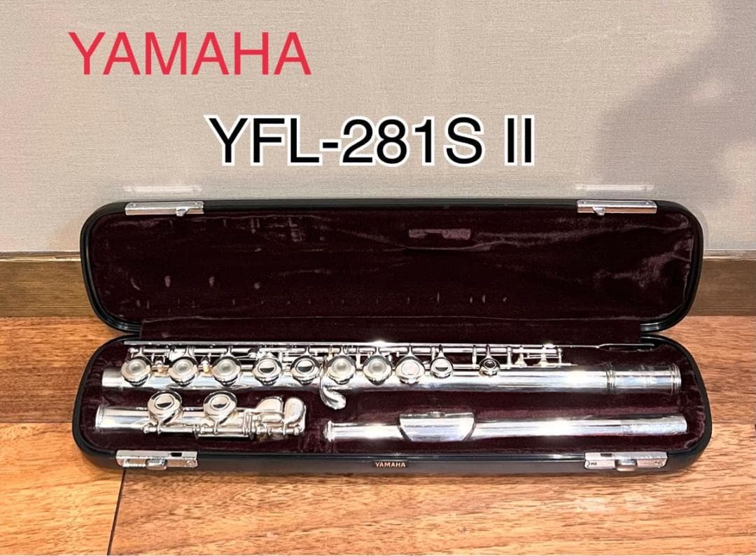 YAMAHA フルート YFL-281S II