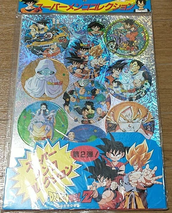 ドラゴンボール　メンコ　めんこ　キラキラ　孫悟空　金　銀　鳥山明　漫画　カード