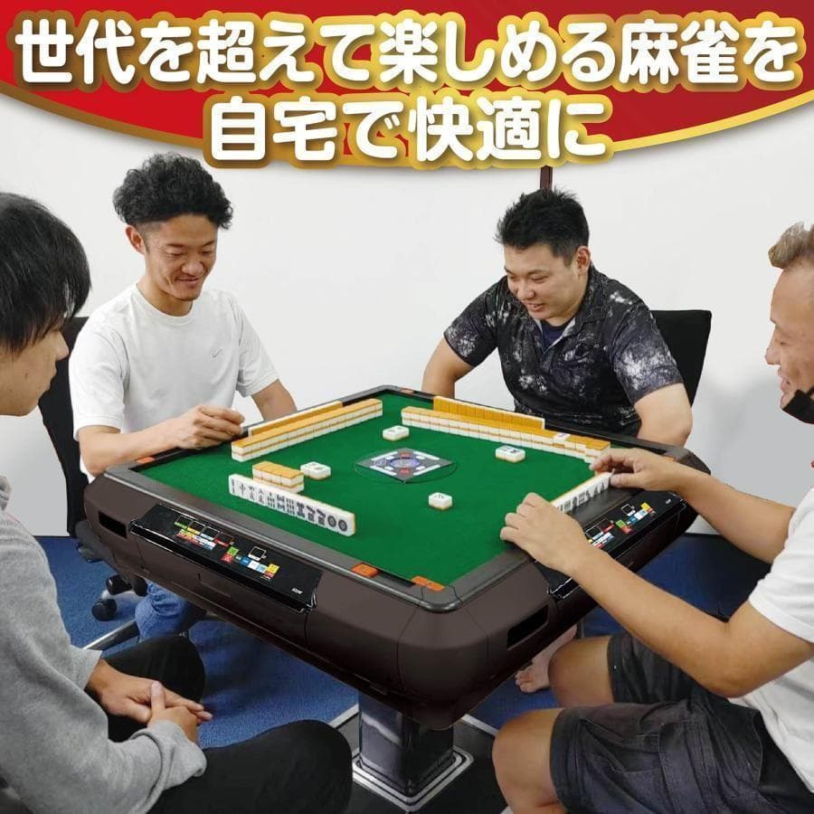 中古　麻雀台 家庭用 麻雀卓 折りたたみ デジタル28mm黒　2134