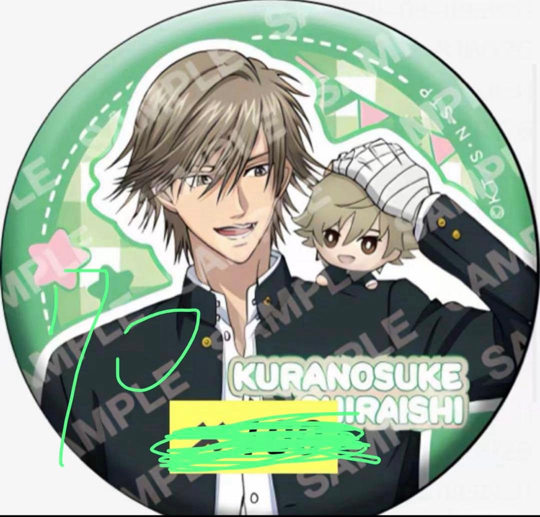 ฅ^•ω•^ฅ　新テニスの王子様 おきぬい 缶バッジ 白石蔵ノ介