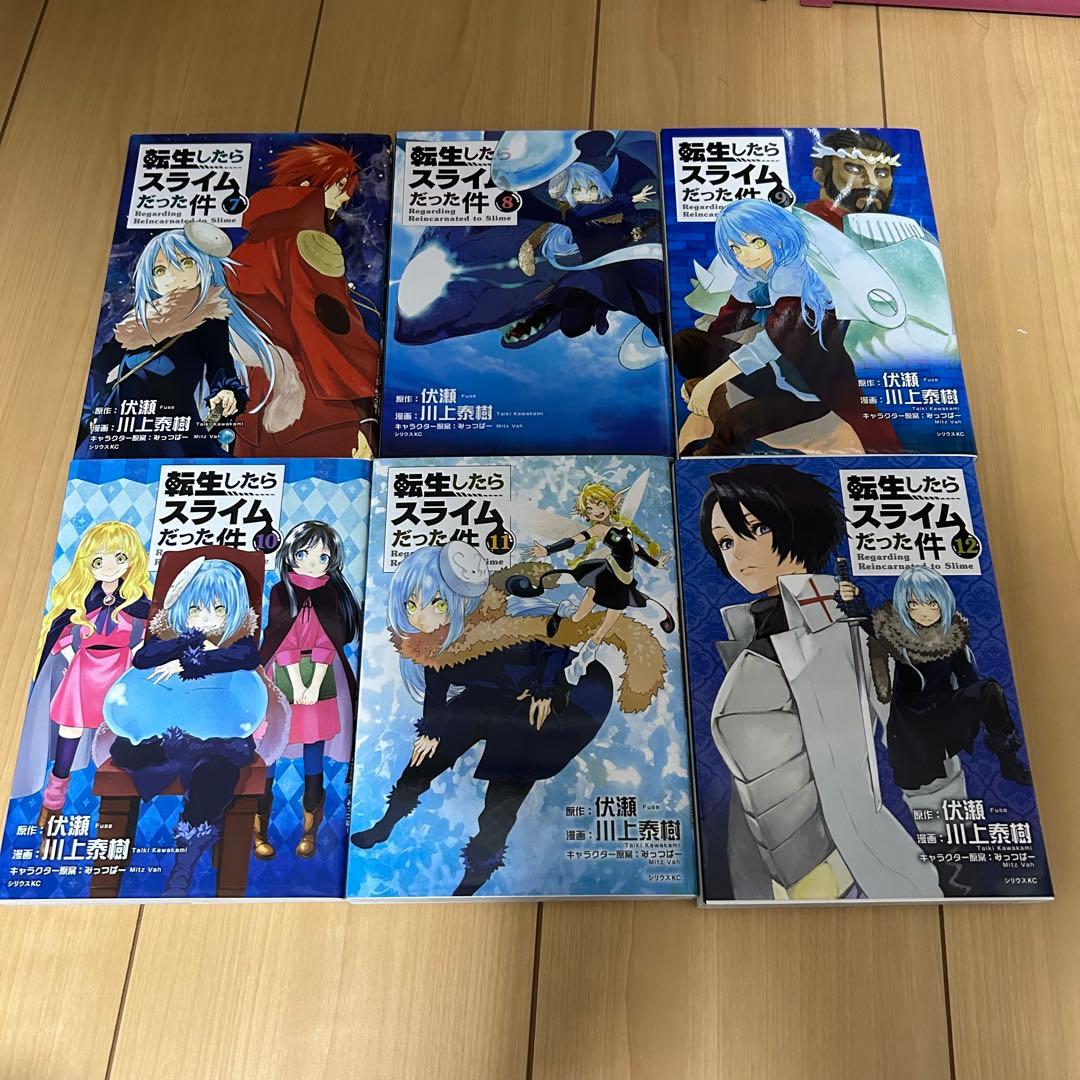 転生したらスライムだった件　全巻　1〜30巻