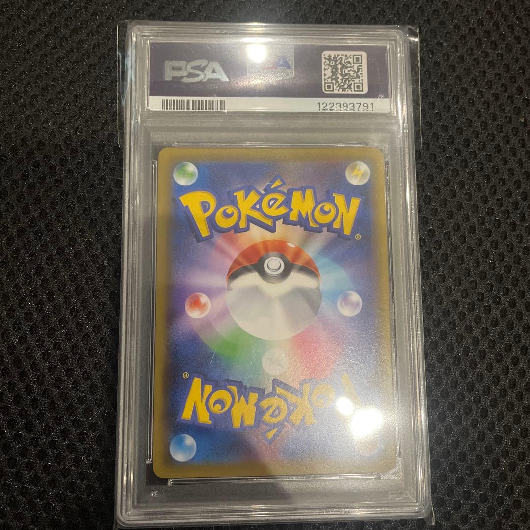 ポケモン　カード　レシラム&ゼクロム　sa psa10