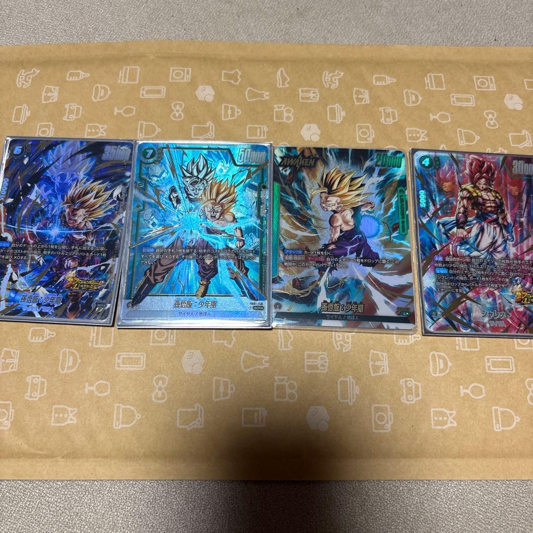 ドラゴンボールカード フュージョンワールド　まとめ売り