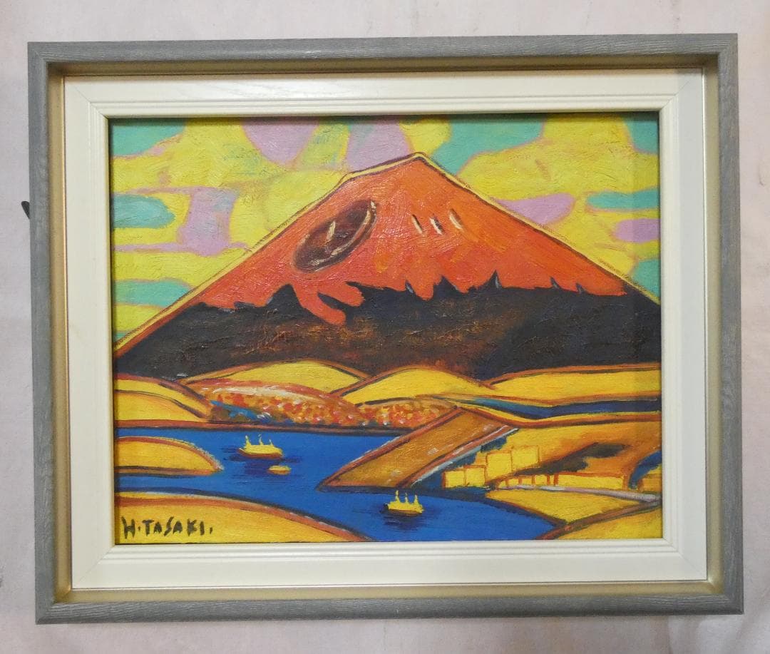 油彩風景 田崎広助「朱富士」 サインF6サイズ額装済み 肉筆手描き
