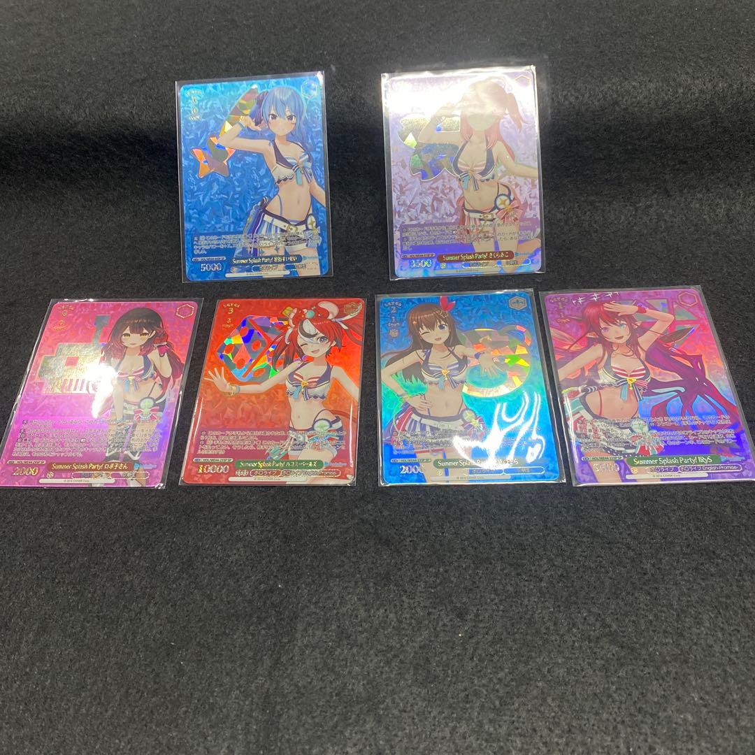 ヴァイスシュヴァルツホロライブSummerSplash Party