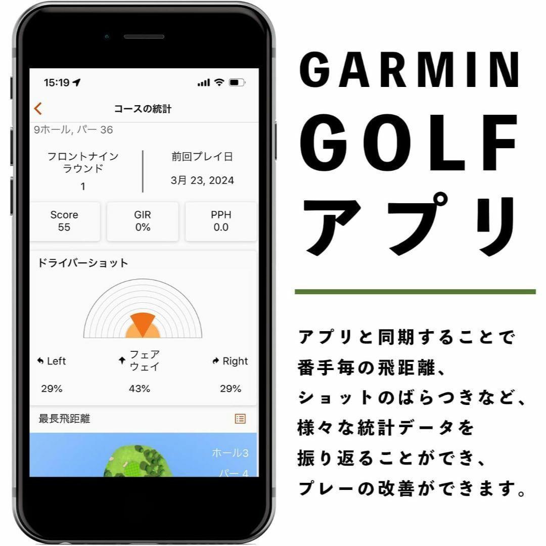 1872　Garmin Approach S44 ゴルフGPSウォッチ