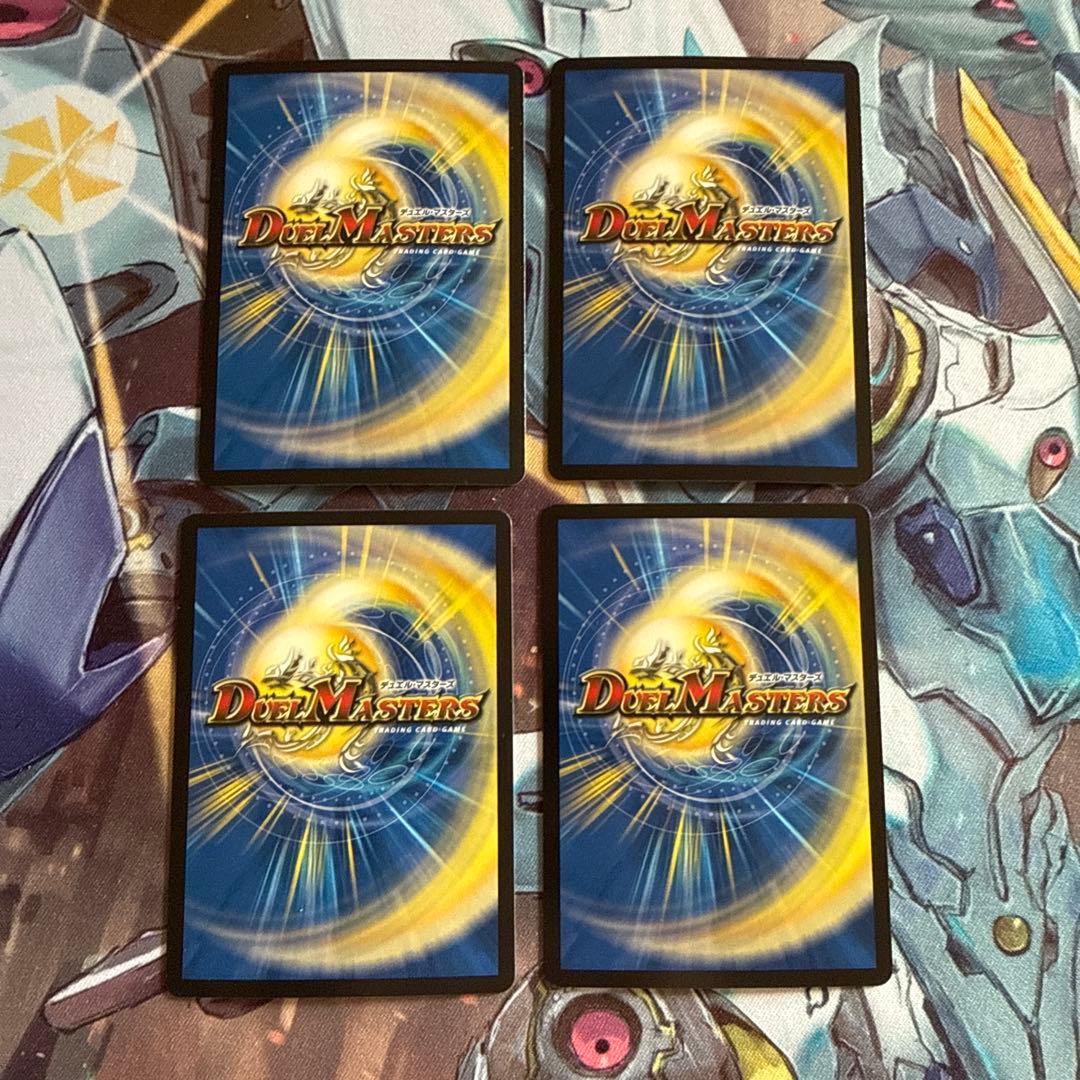 PP-「P」4枚【24時間以内匿名発送】