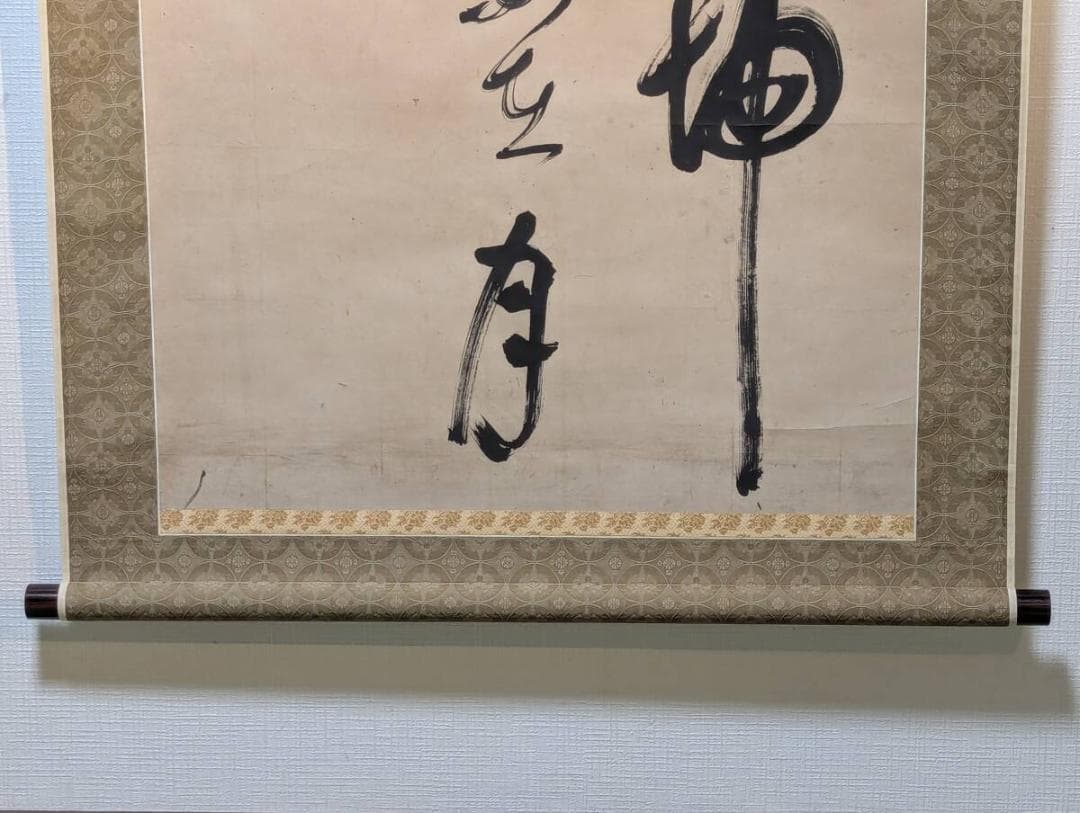 【真作】掛軸　漢詩書　清雅な詩情　古雅な筆致の漢詩書軸　合箱入　S170