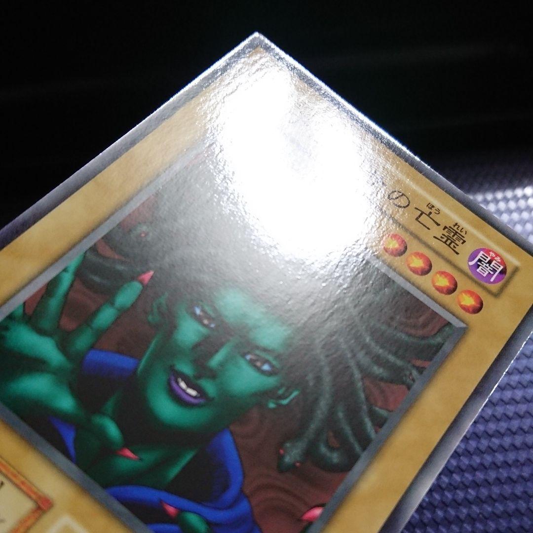 メデューサの亡霊 初期 とつあ