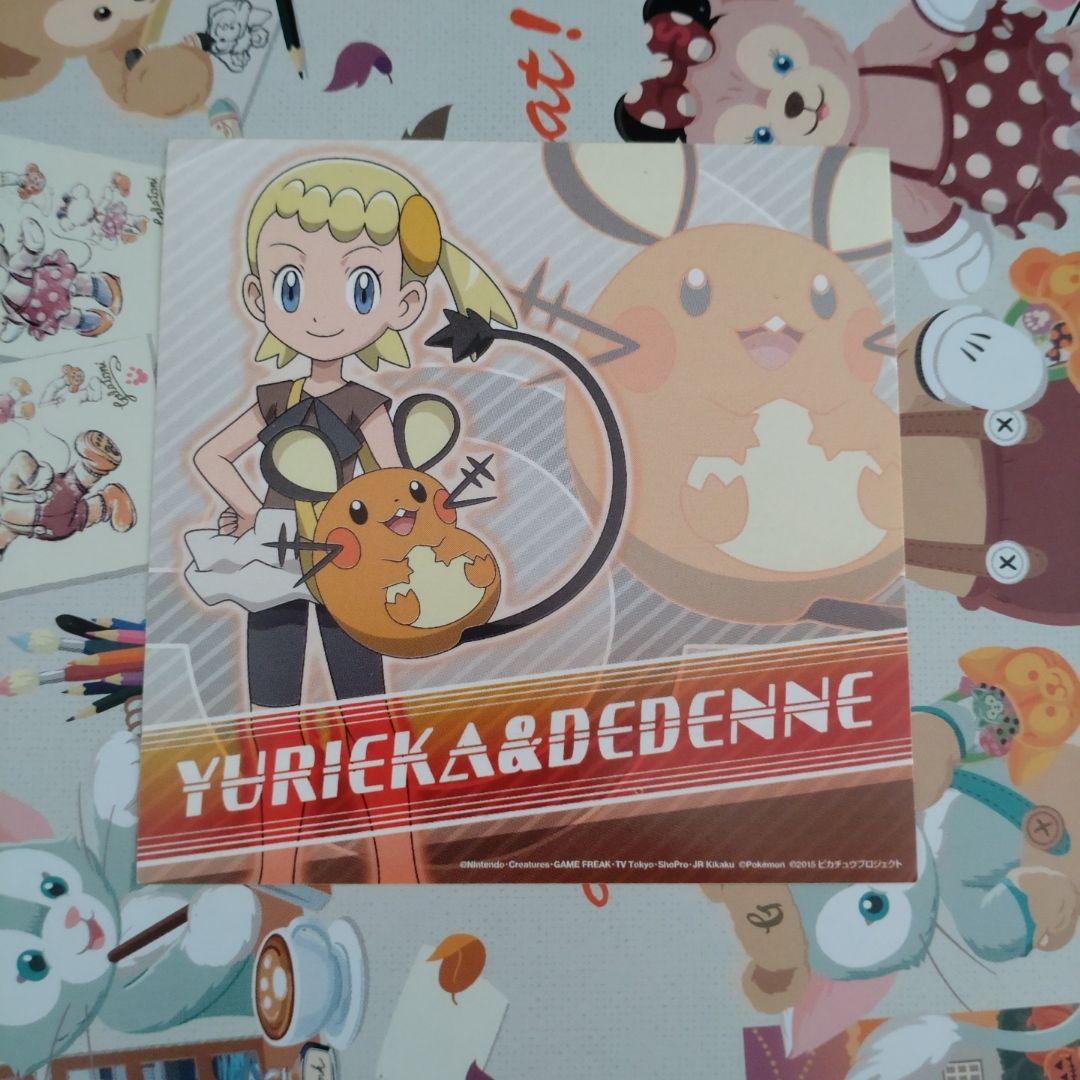 ユリーカ　ステッカー　デデンネ　アニメ　ポケモン　非売品