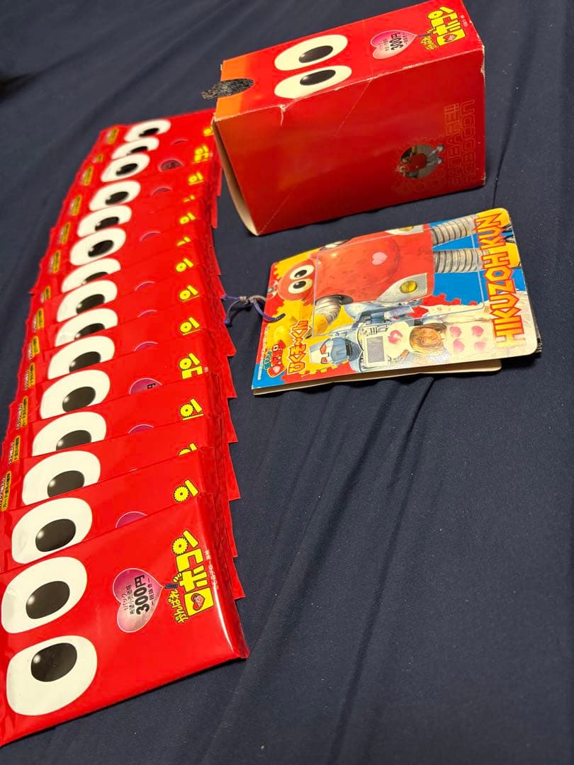 激レアがんばれロボコン、ひくぞ〜くんカードキラカード入り