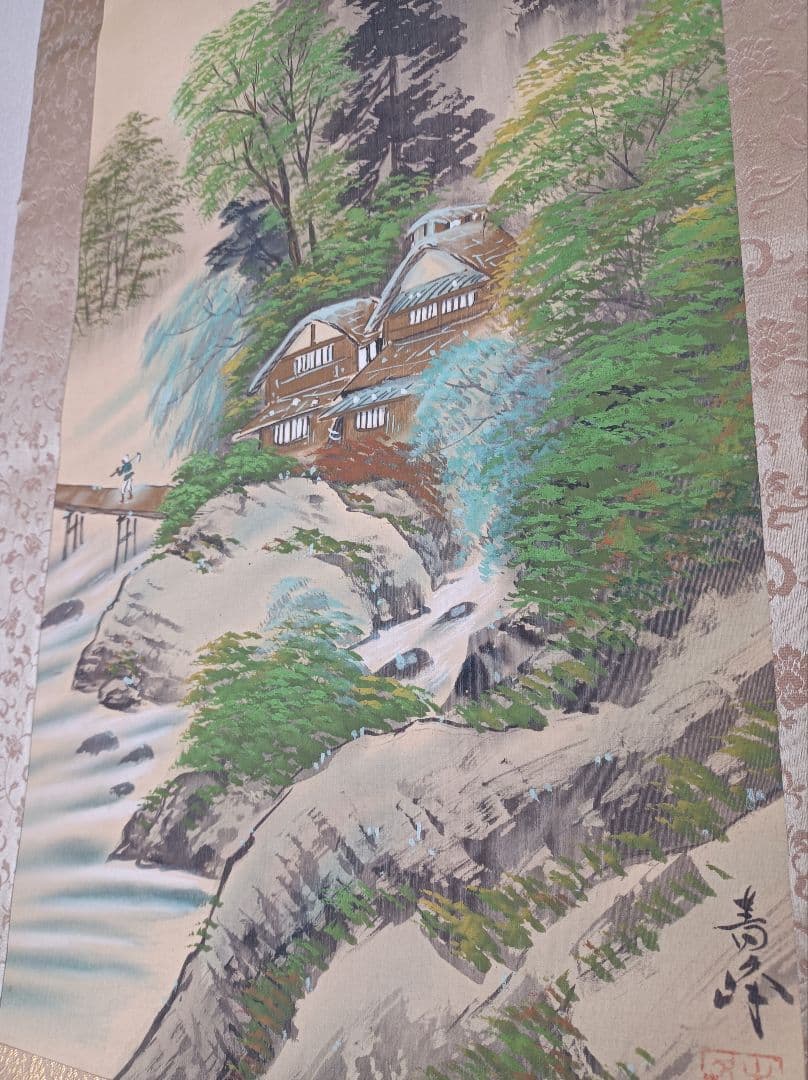 小栗春峰 軸 開運 金運 縁起物 繁盛 豊穣 福 おもてなし 絵 龍神 日本美術