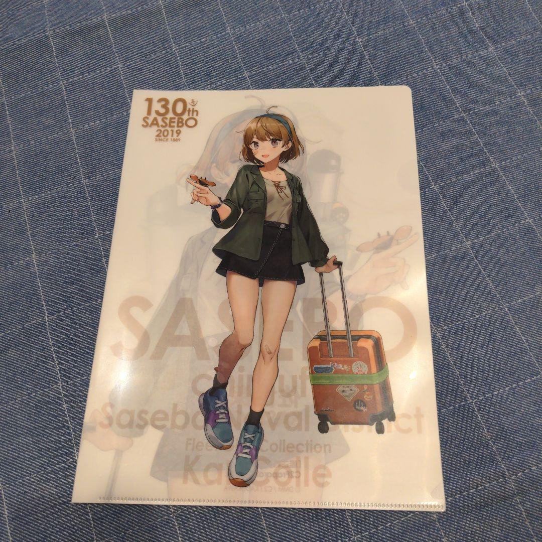「艦これ」 C2機関 130th 佐世保2019　クリアファイル
