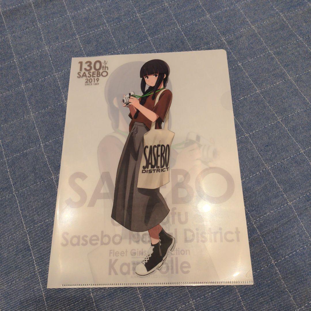 「艦これ」 C2機関 130th 佐世保2019　クリアファイル