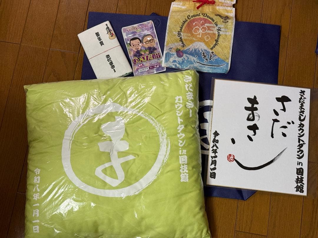 【即日発送】さだまさし カウントダウン 座布団 サイン