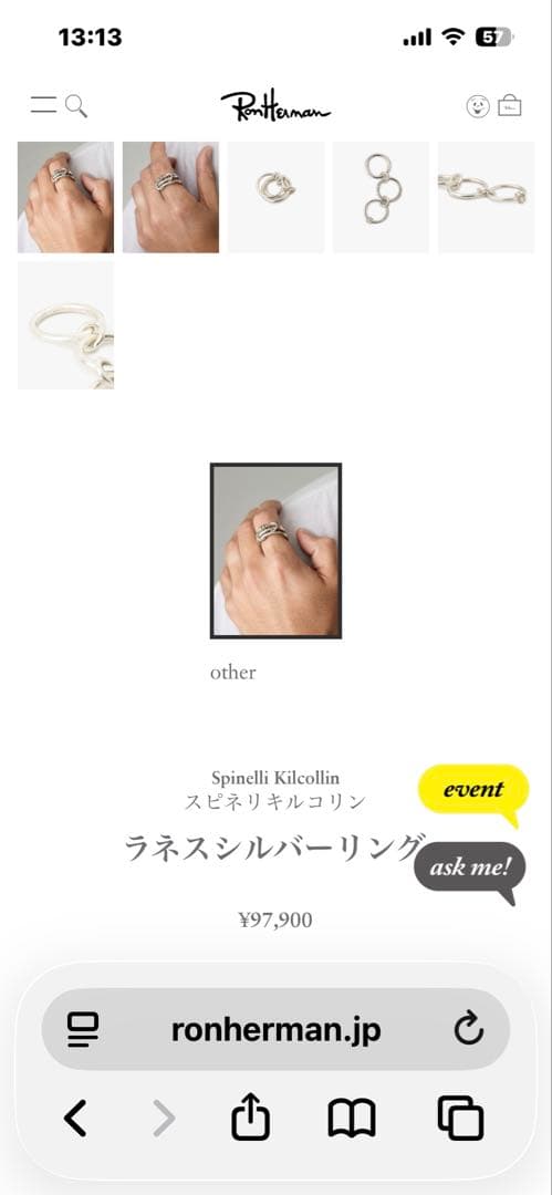 Spinelli Kilcollin スピネリキルコリ3連リング US10.5