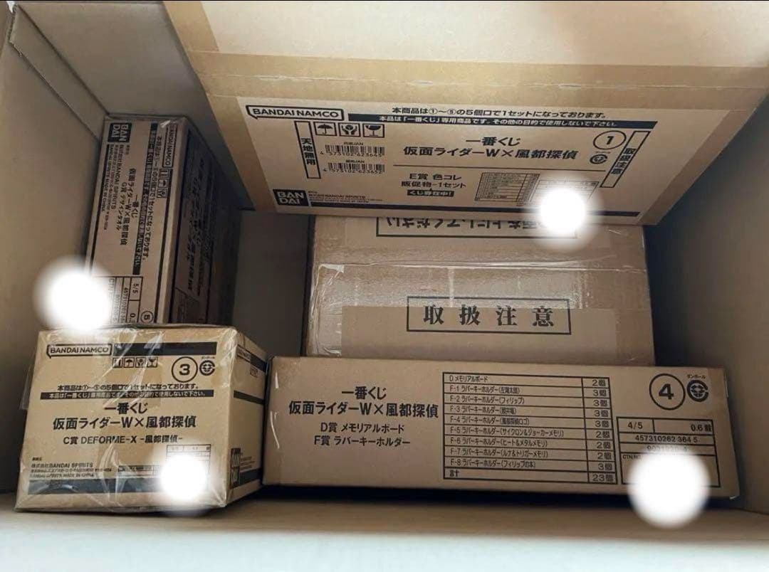 一番くじ 仮面ライダーW×風都探偵 くじフルセット＋ラストワン賞 バンダイナムコ
