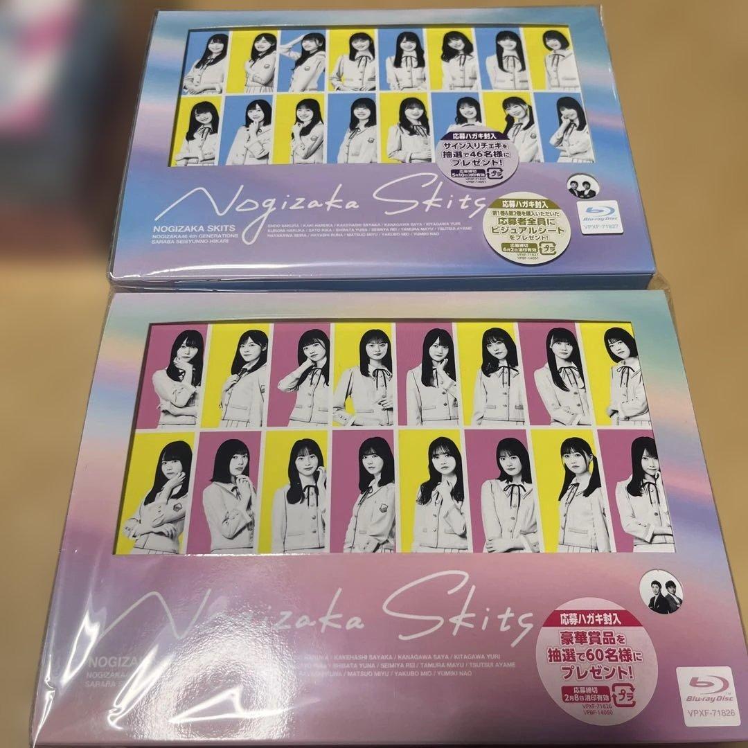 乃木坂46/ノギザカスキッツ