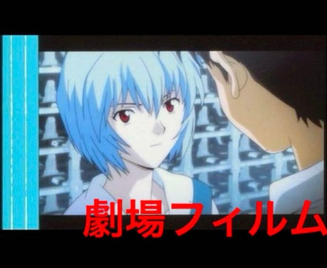 ◼️新劇場版　エヴァンゲリオン　序　上映フィルム　綾波レイ　碇シンジ　エスカレータ