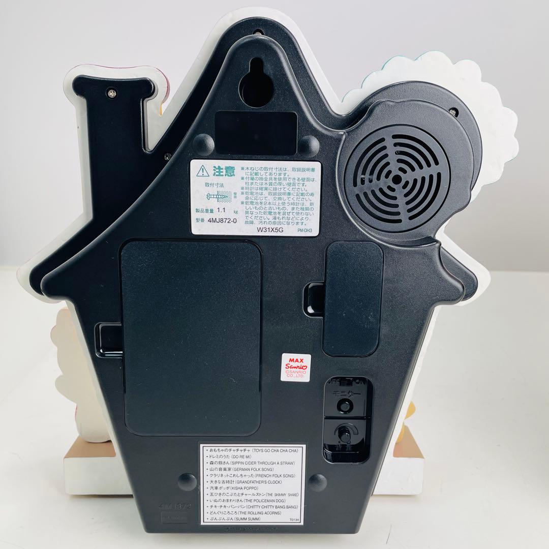 【新品未使用・希少】リズム時計 ハローキティ M872 4MJ872-013