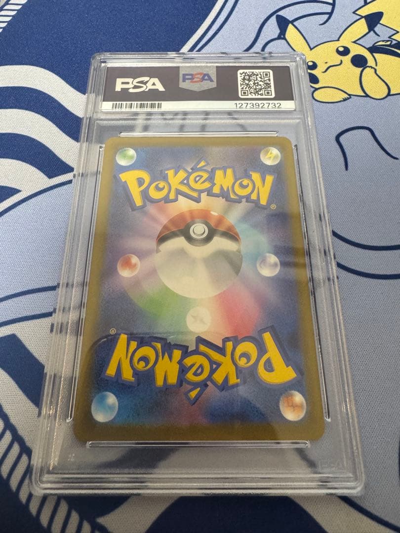 【PSA10】マクドナルドピカチュウ 020/M-P