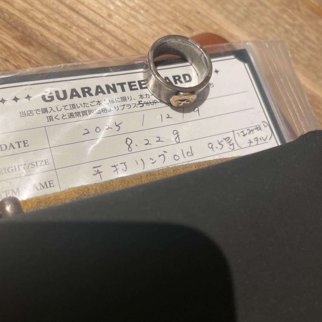 90sゴローズ⭐︎OLD平打ちリング9.5号