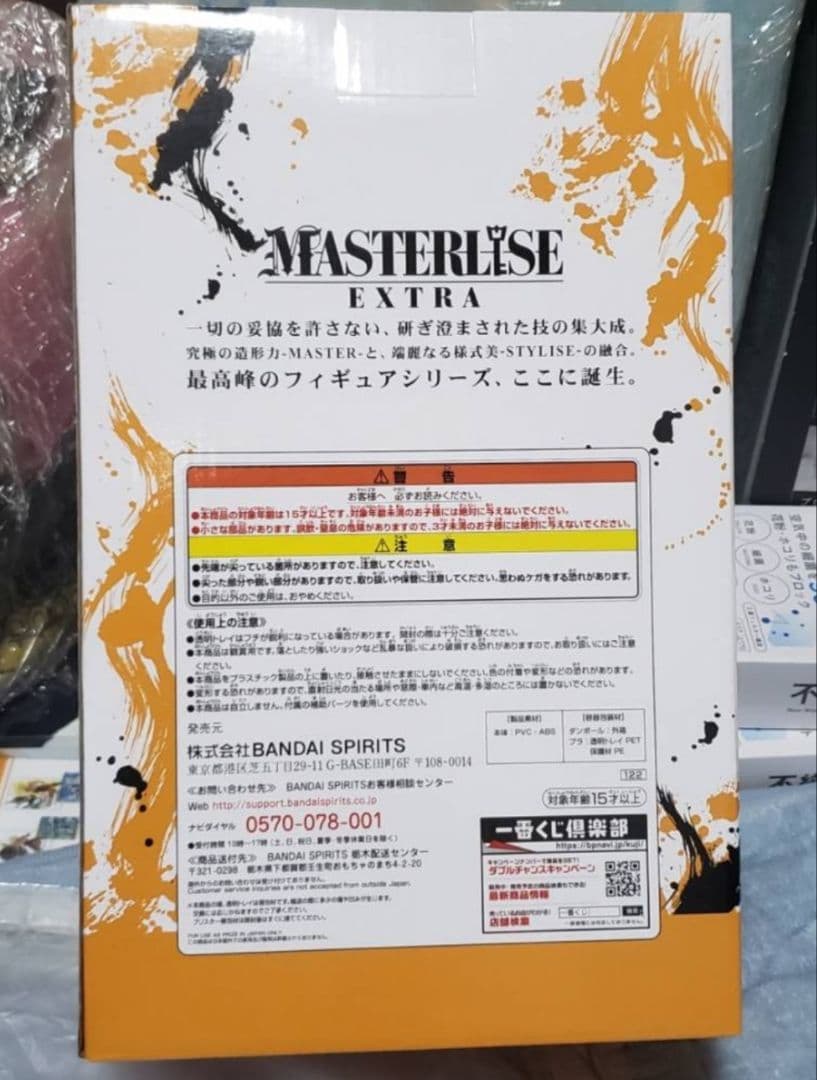 キッド。兆しとBANDAI 超サイヤ人ゴッド超サイヤ人ベジット